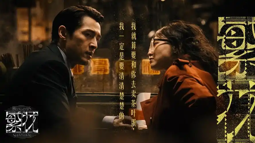 黑蚂蚁影院主视觉