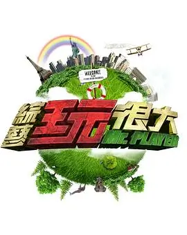 喜剧工蚁大乱斗